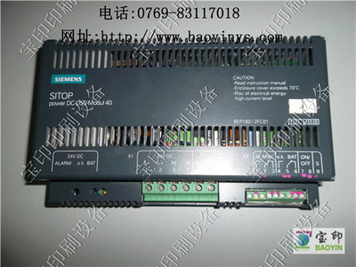 KBA UPS电源控制器