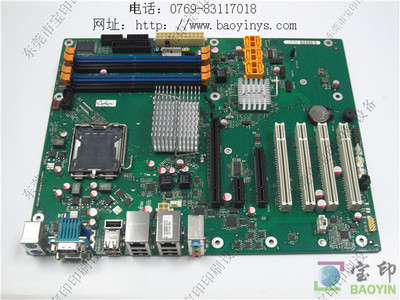 Fujitsu Siemens D2836 电脑主板