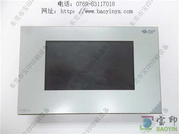 Micro TA500 中文显示屏