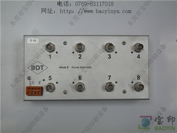 BDT Arcnet AHUB 8 通讯盒