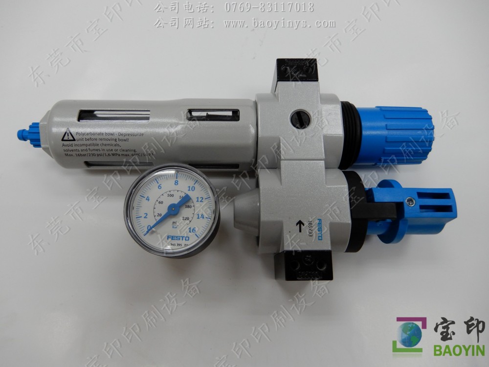 FESTO 油水过滤器