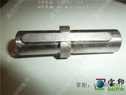 高宝编码器连接轴