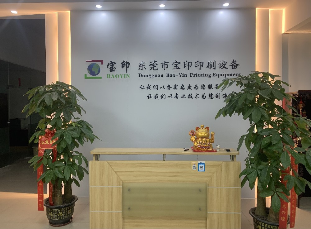 联系我们