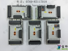 HONLE UV系统控制器