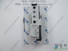 主电源开关辅助触点