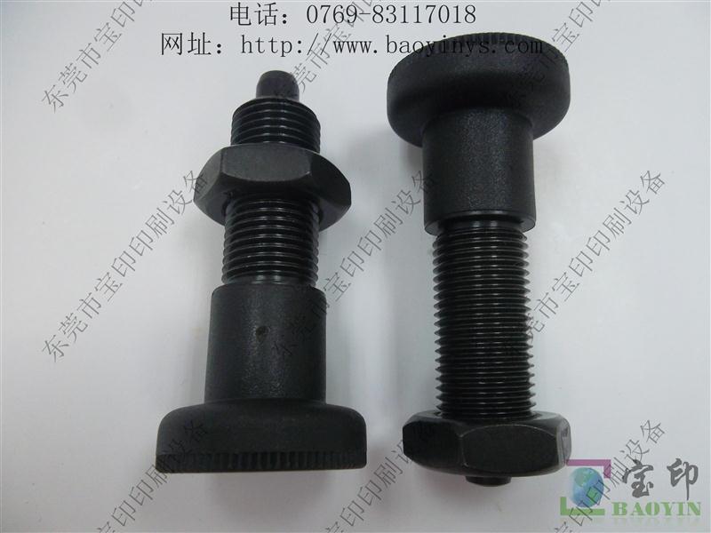 高宝 L2448872A 飞达压纸辘固定锁扣